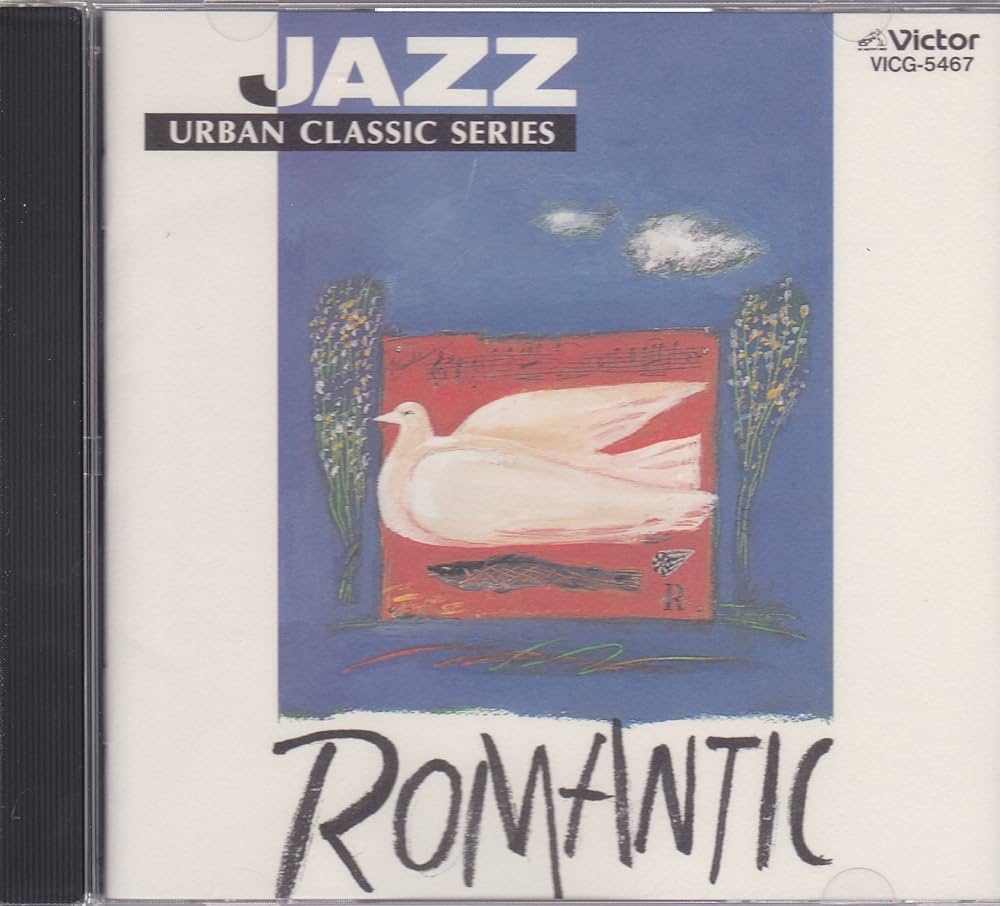 【中古】 JAZZで聴く　ロマンティック/ＣＤ/VICL-41233 Amazon.co.jp: JAZZで聴く・・・ロマンティ: Music